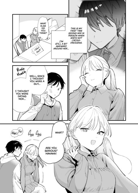 Offline Hookup With My Geeky Girlfriend Chapter 1 page 32