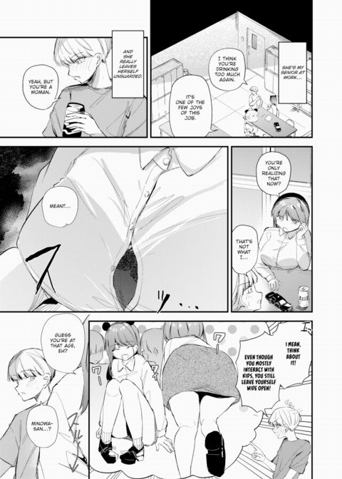 Heroine Off Chapter 1 page 3