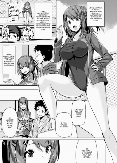 Go to Inn Chapter 1 page 3