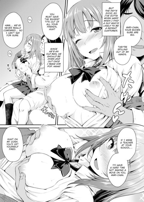 Innocent Prostitution Chapter 1 page 3