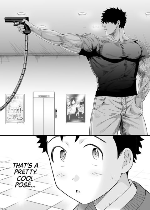 Dick Me Deeply Even Thought You're Hung and Scary 2 Chapter 1 page 21