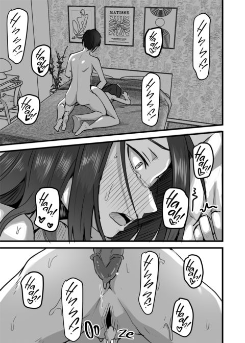 Taming a Mother With an Attitude 3 Chapter 1 page 70