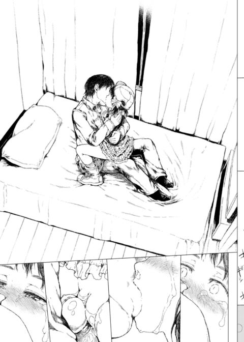 Hina-chan & The Walking ATM Chapter 1 page 21