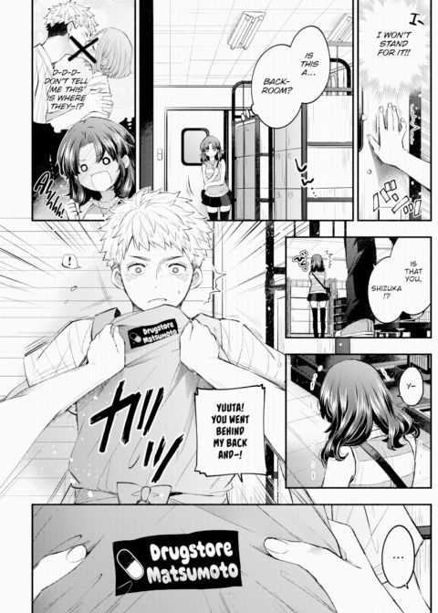 Selfish Girlfriend Chapter 1 page 4