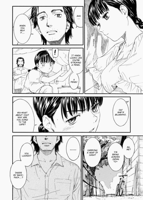 Shoujo Material Chapter 1 page 199