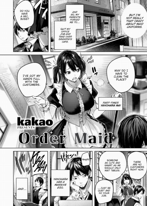 Order Maid Chapter 1 page 2