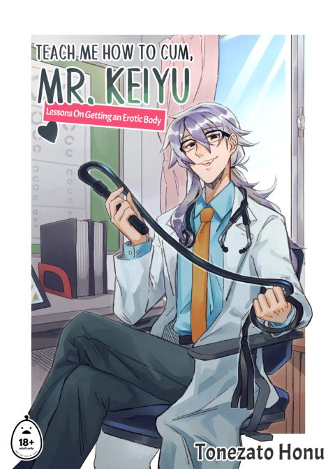 Teach Me How to Cum, Mr. Keiyu Chapter 1 page 1