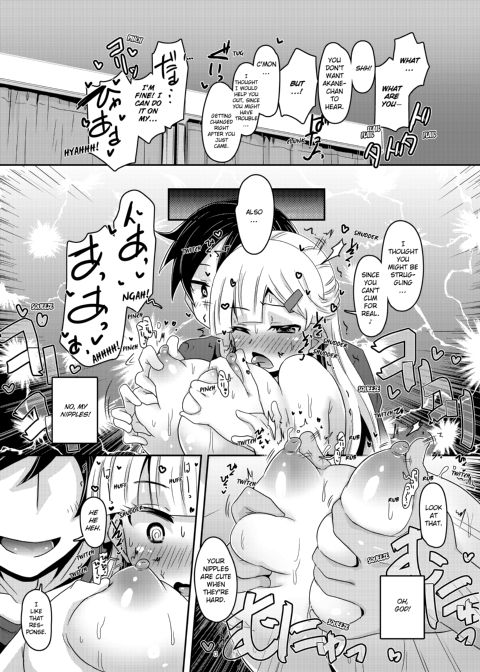 Lubed Up Fitness ~ Arousing College Girl Workout Chapter 1 page 129