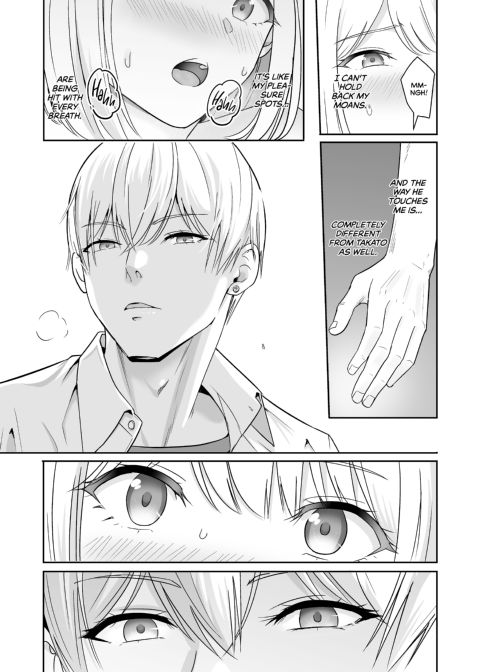 All for You 4 Chapter 1 page 116
