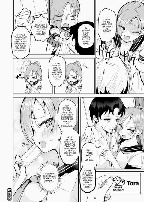 NG! Chapter 1 page 28