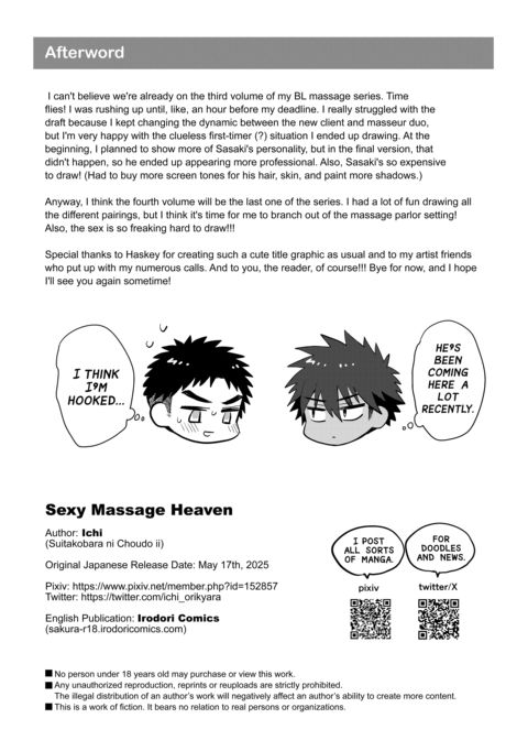 My Sexy Massage Heaven Chapter 1 page 57
