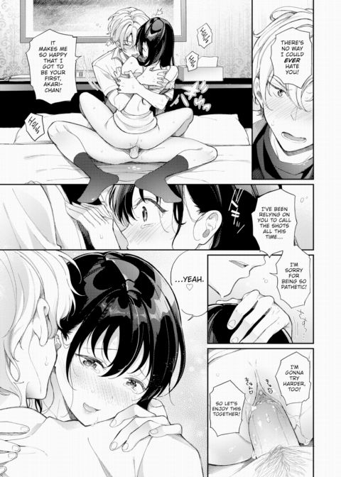 Is It Bad That I'm a Virgin? Chapter 1 page 17
