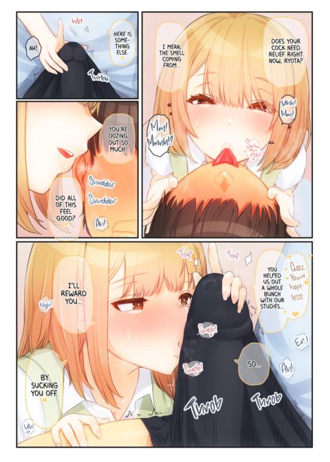 My Sister Brought a Friend Over 5 Chapter 1 page 17