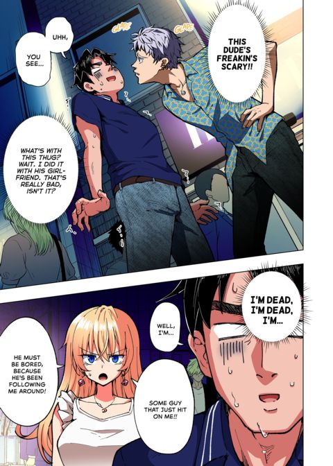 Sugar Baby Diaries: Full Cast Chapter 1 page 312