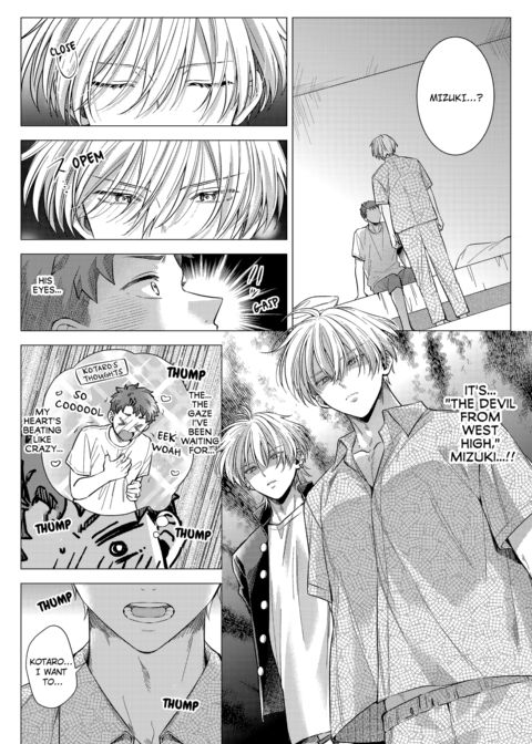 Eat Me Up, My Husband Vol.3 Chapter 1 page 36