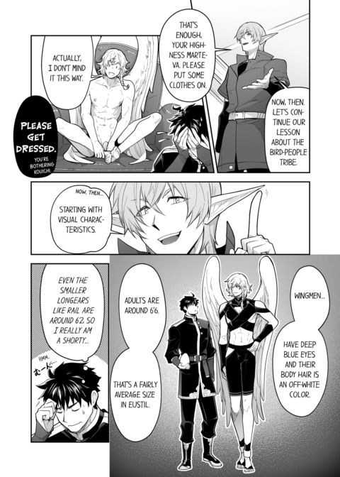 The Titan's Bride Vol.9 Chapter 1 page 56