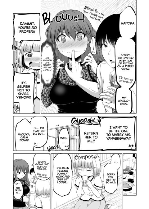No Guard Wife 7 Chapter 1 page 16