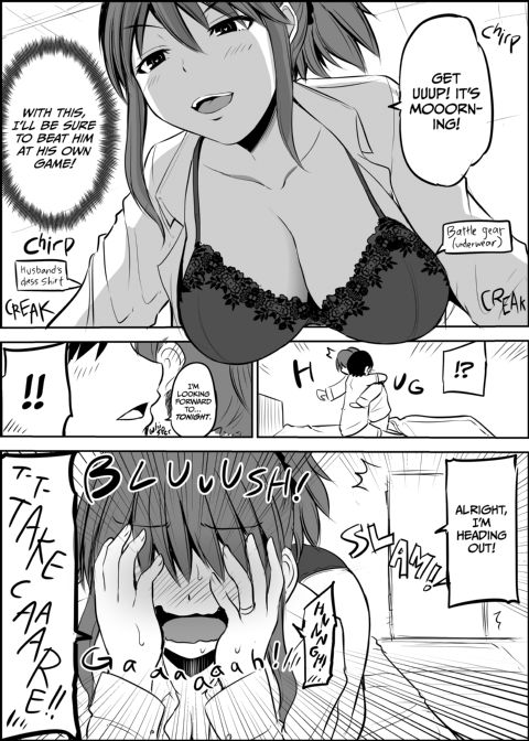 No Guard Wife 1 Chapter 1 page 5