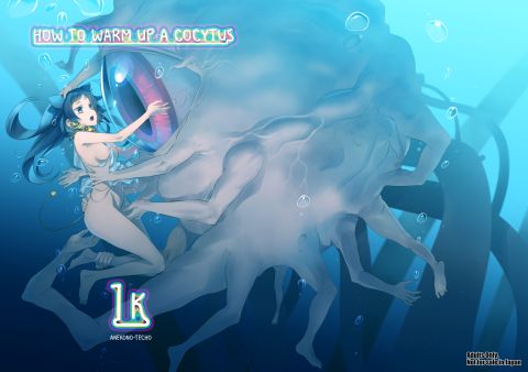 How to Warm Up a Cocytus 1K Chapter 1 page 26