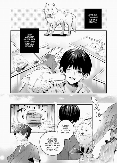 Mugi's Repayment Chapter 1 page 2