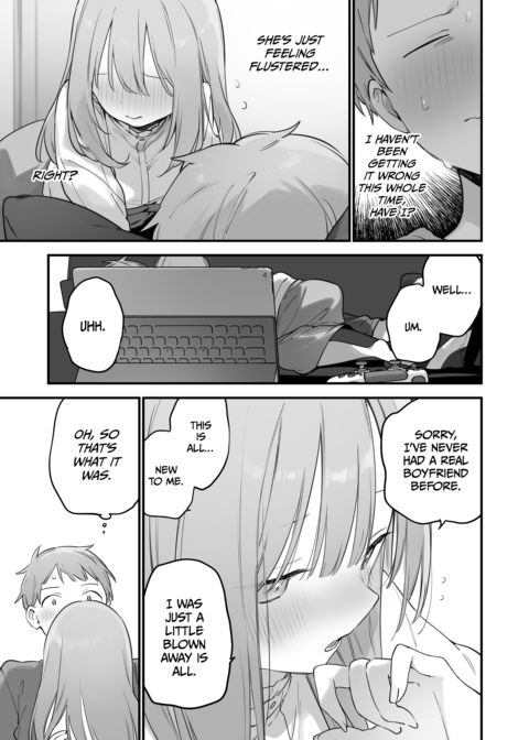 GAMER GF 2 Chapter 1 page 112