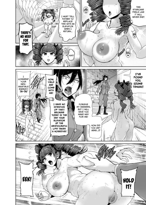 My Lady Dreams of Becoming a Fuck Toy: 10th Hole Chapter 1 page 9