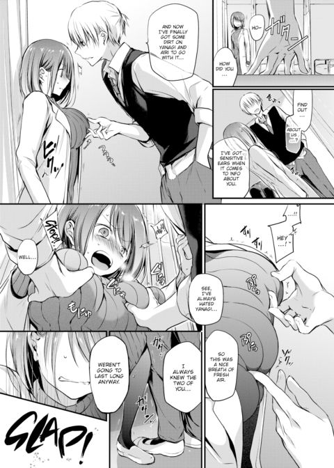 Special Treatment 3 ~Justice~ Chapter 1 page 5