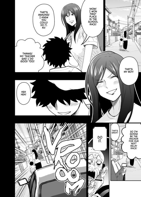 Dick Me Deeply Even Though You’re Hung and Scary 3 Chapter 1 page 71