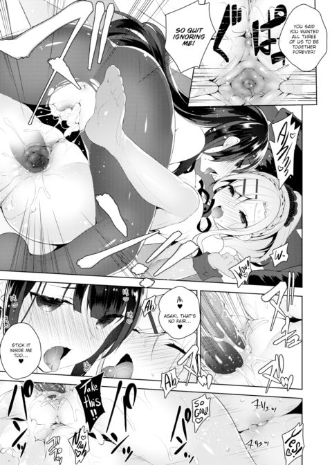 Girlfriend x2 Lovey Dovey Chapter 1 page 33