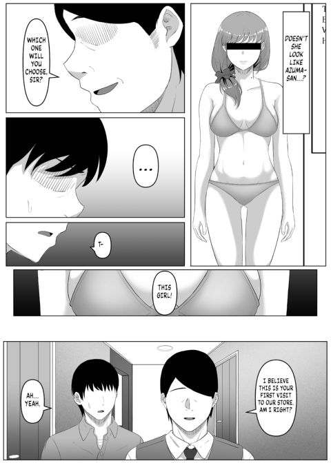 Beautiful Asshole Club Chapter 1 page 10