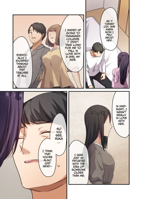 Fucking My Daughter's Best Friend 2 Chapter 1 page 42