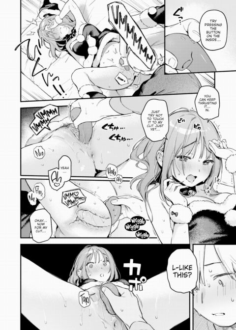 All I Did Was Purchase an Onahole Chapter 1 page 16
