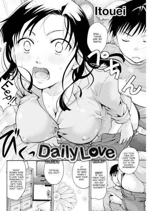 Daily Love Chapter 1 page 2