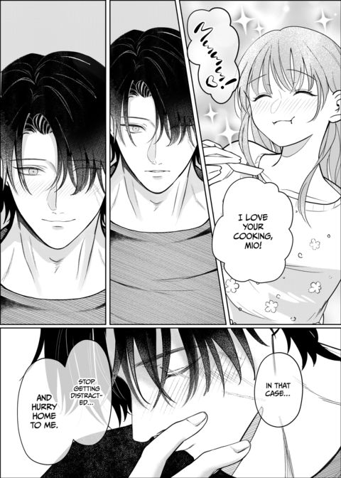 Our Twisted Love Cage Chapter 1 page 17