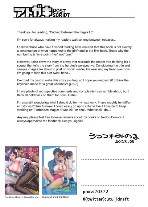 Cucked Between the Pages 1.5 Chapter 1 page 38