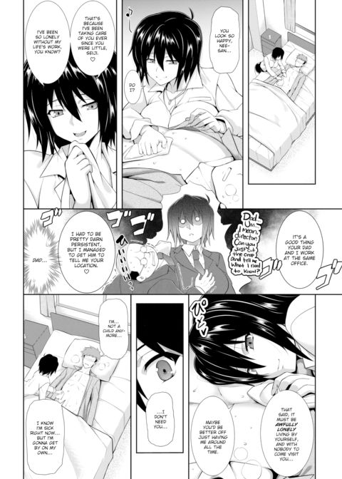 Addiction Chapter 1 page 4
