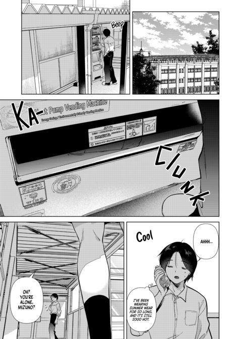 Close to You: Watching You Chapter 1 page 2