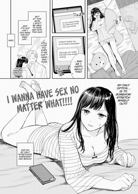 First Ride ❤ Chapter 1 page 4