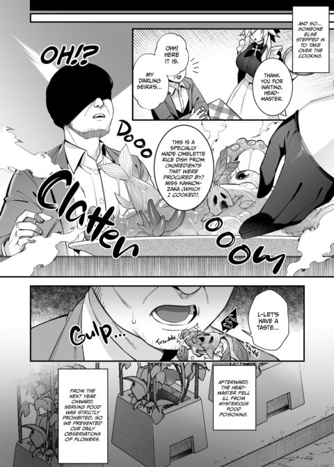 Fucked Into Submission 5 Chapter 1 page 75