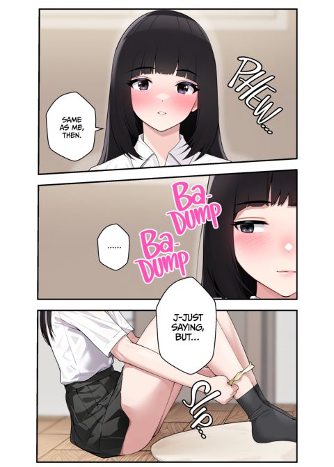 Show Me Yours, I'll Show You Mine Chapter 1 page 15