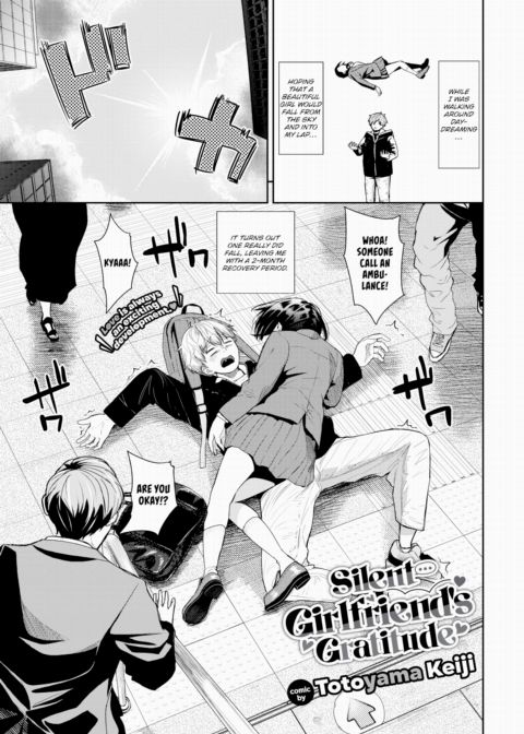 Silent Girlfriend's Gratitude Chapter 1 page 1
