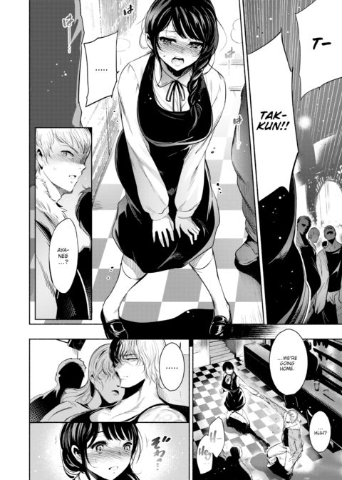 My Heart Will Forever Be… Chapter 1 page 4
