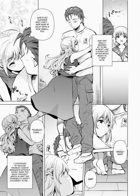 My Friend's Little Sister Chapter 1 page 9