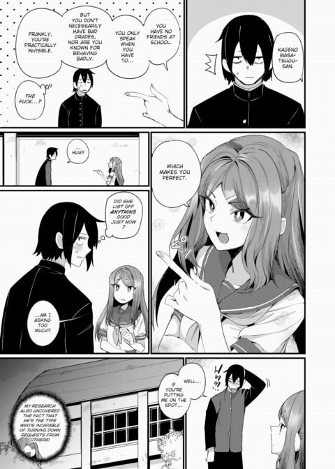 DTF Lady! Chapter 1 page 7
