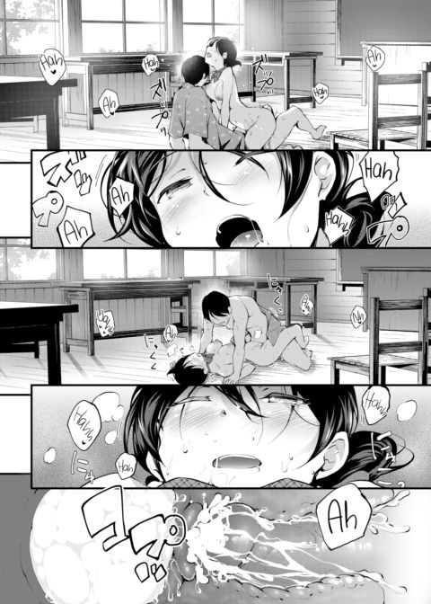 Haruka's Garden Chapter 1 page 18
