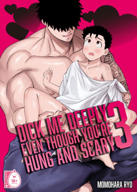 Dick Me Deeply Even Though You’re Hung and Scary 3 Chapter 1 page 1
