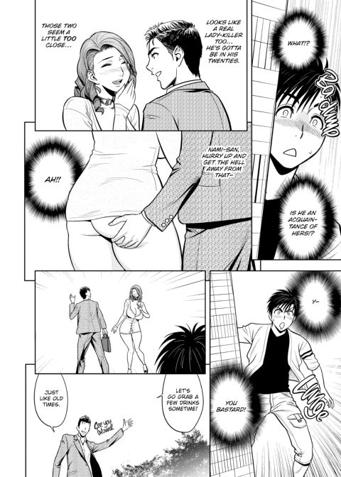 twin Milf Vol 2 Chapter 1 page 53