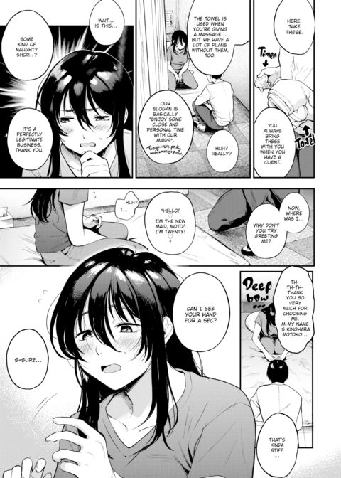 I'll Serve You Chapter 1 page 3