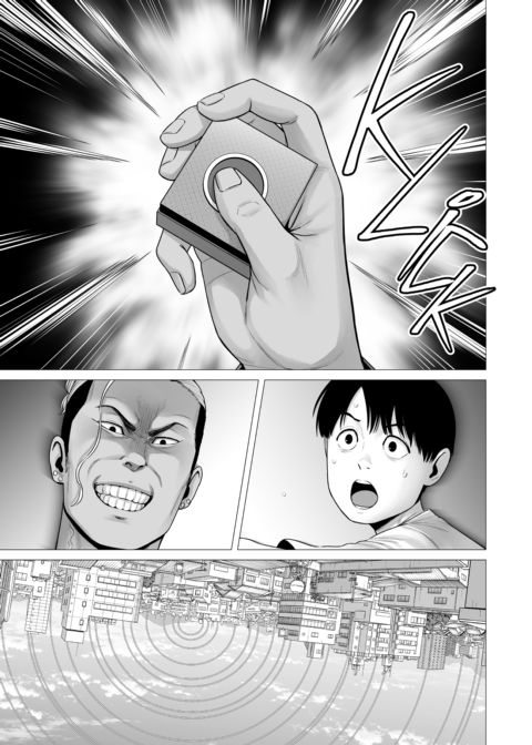 Who's the Cuck Now? Chapter 1 page 54