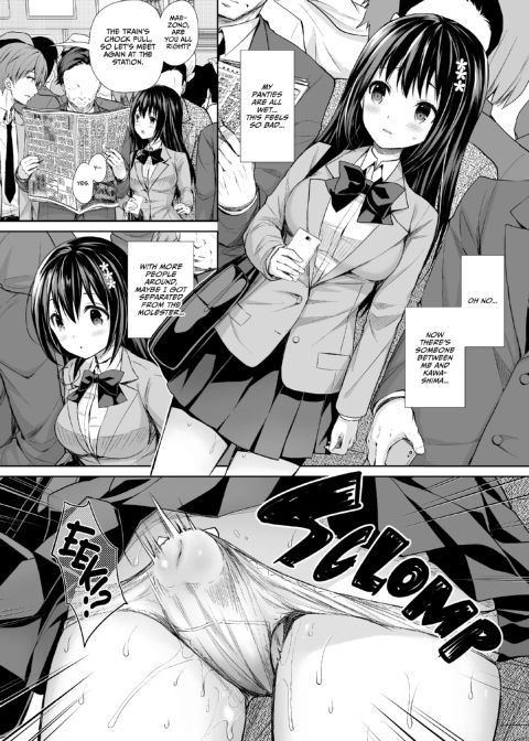 The Shame Train Collection Chapter 1 page 9